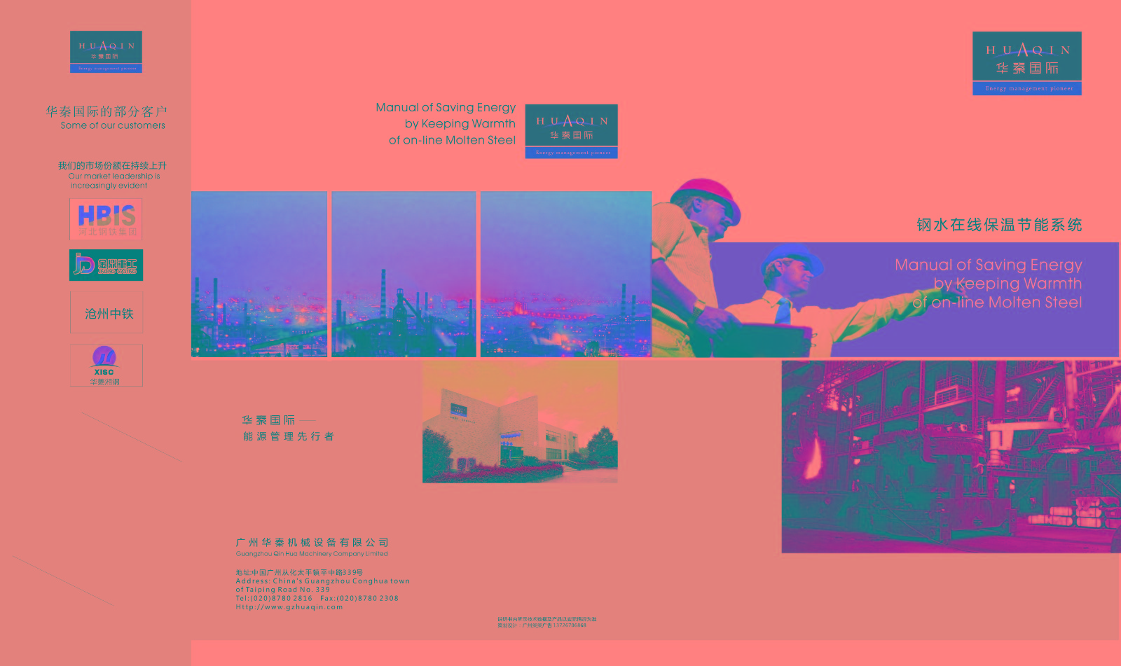 描述